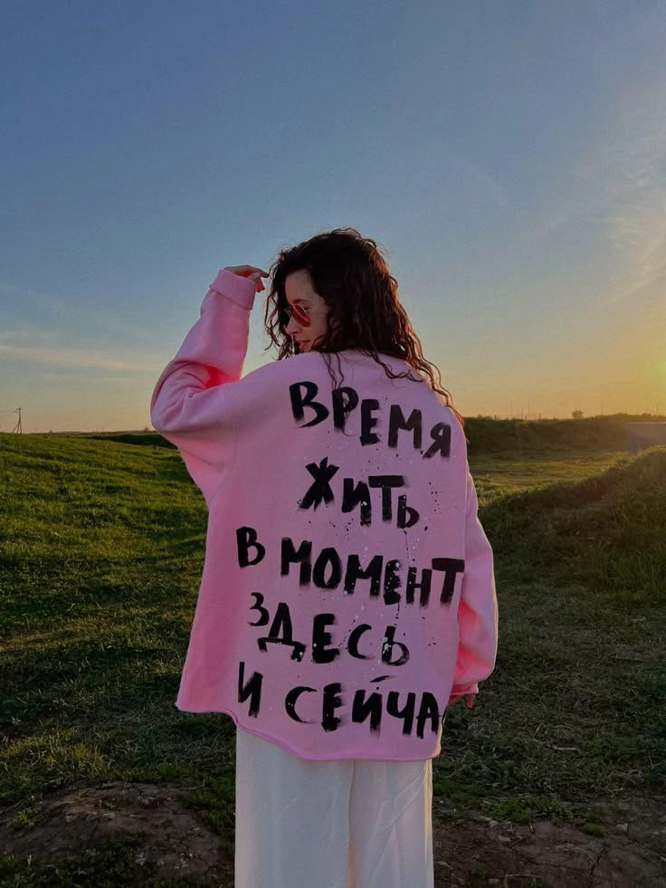 «Мы – миллениалы. И мы устали быть между.» | Сетка — новая социальная сеть от hh.ru