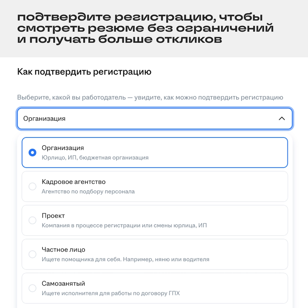 Как работодателям смотреть резюме соискателей в Сетке | Сетка — новая социальная сеть от hh.ru