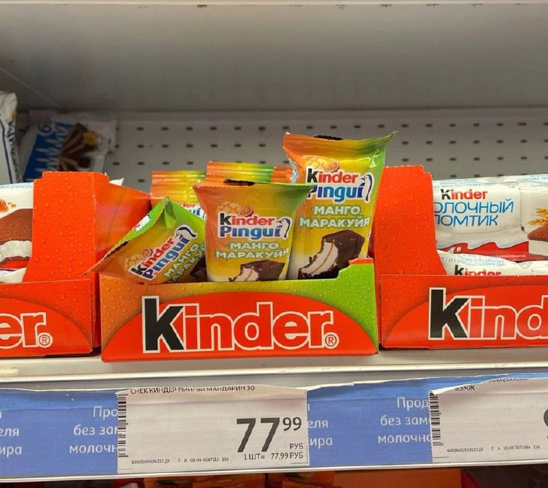 Ооо, Новику от Kinder завезли на полки российских магазинов. Батончик Kinder Pingui со вкусом манго-маракуйя можно попробовать за 78 рублей.
Выдвигаюсь 🚙 | Сетка — новая социальная сеть от hh.ru