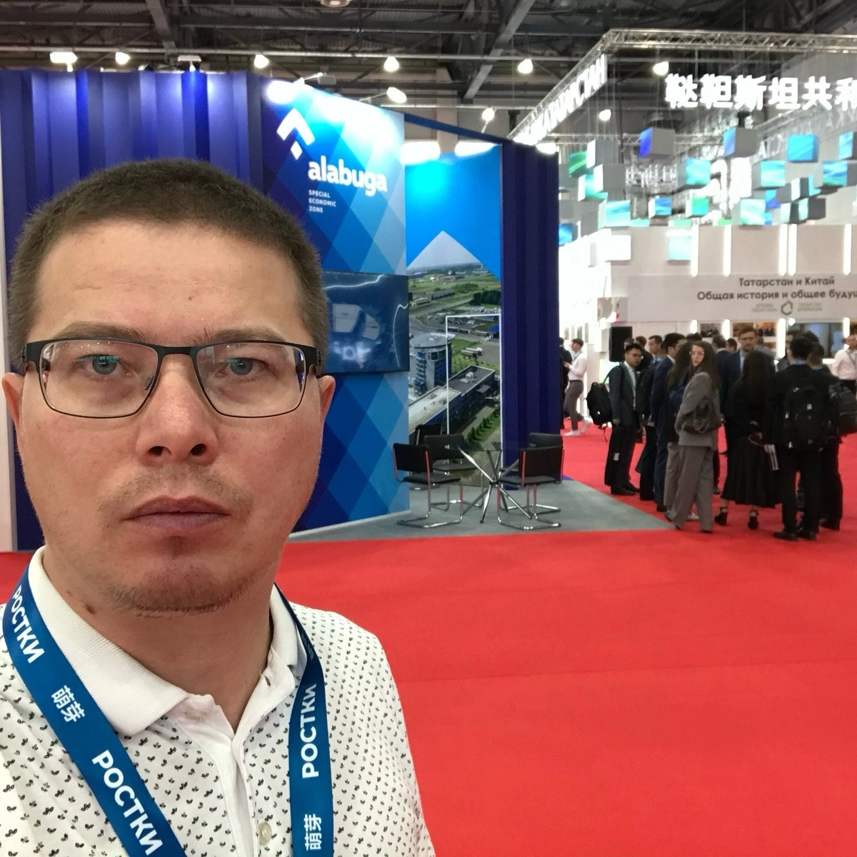 Network member avatar