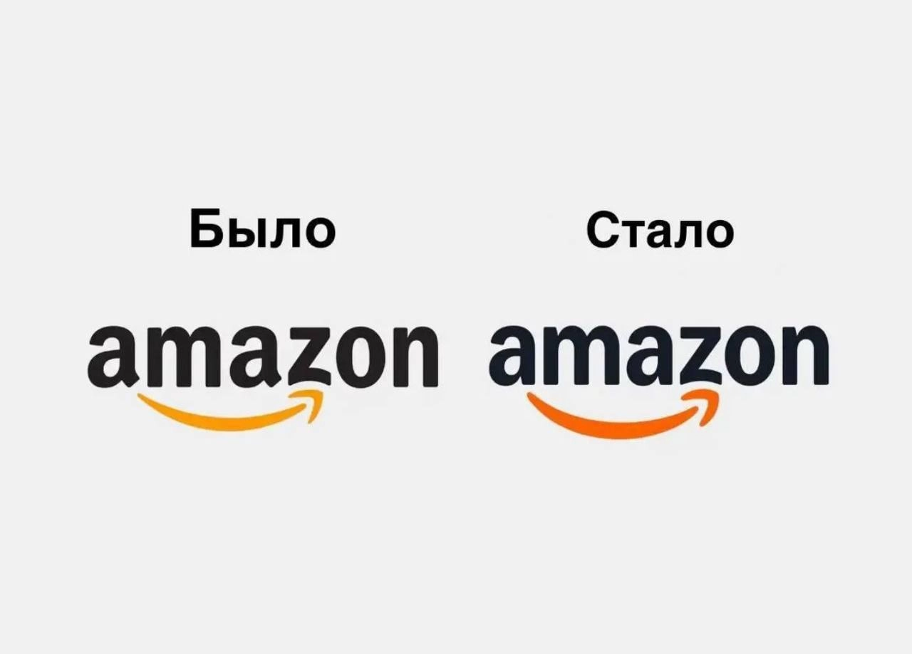 🤔 Amazon представил первый ребрендинг своего логотипа за 20 лет. Стоимость редизайна обошлась в $1,5 млрд.
Три вопроса: 

Найдите 10 отличий. 
Найдите обоснование $1 | Сетка — новая социальная сеть от hh.ru