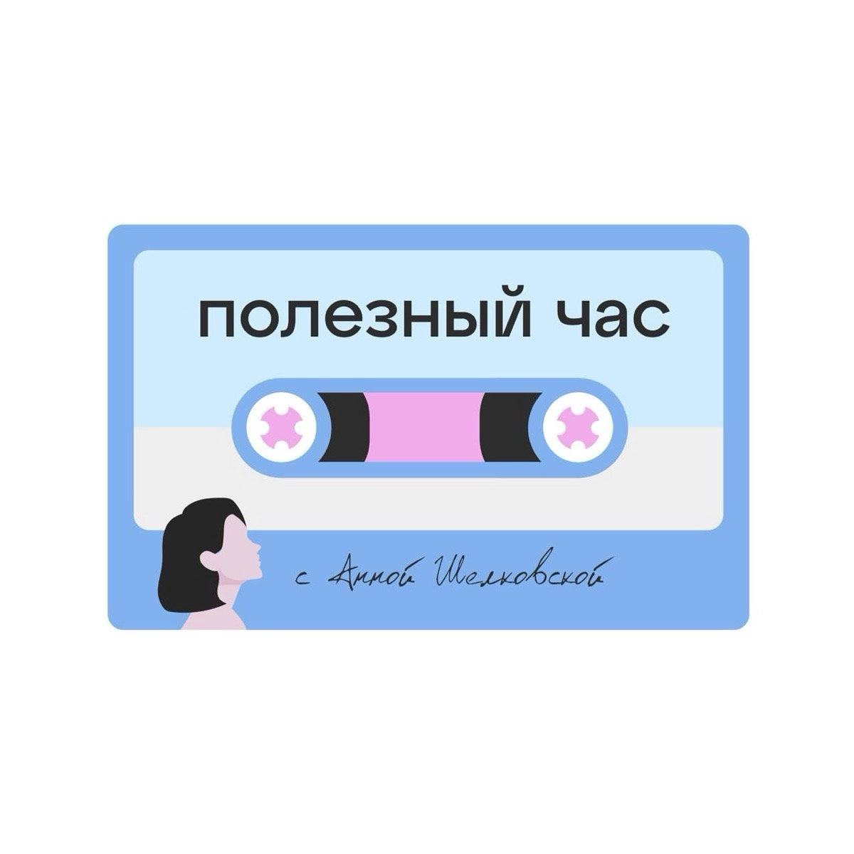 community avatar