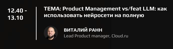 Салют, касатики! 
25 мая буду в Чебоксарах на конференции IT-Link. 
Здесь: https://it-link | Сетка — новая социальная сеть от hh.ru