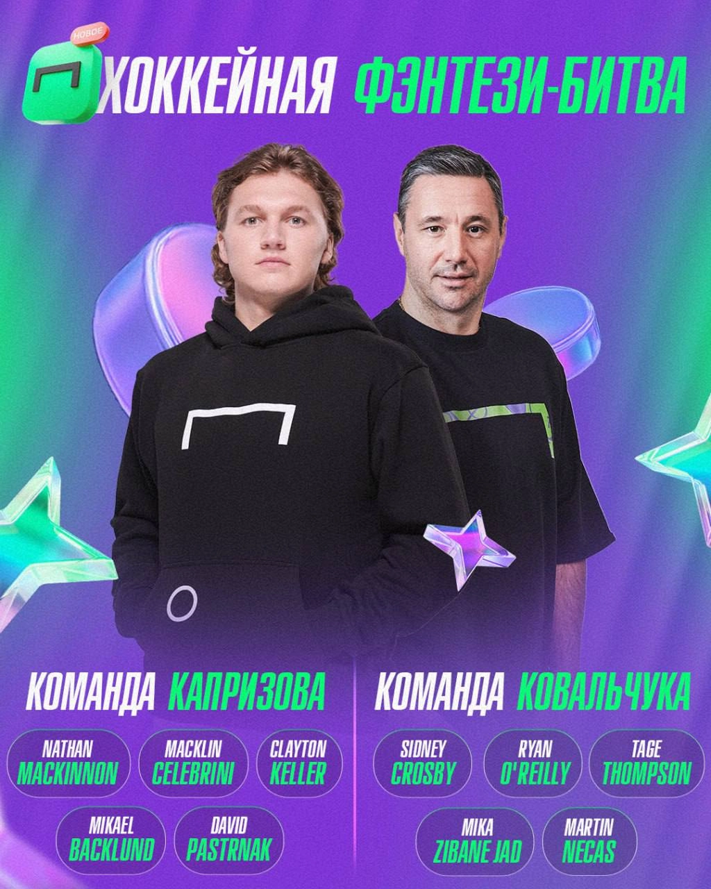 🏒 Главный турнир Лиги Ставок — сложный актив
Речь о ЧМ по хоккею. БК — официальный спонсор турнира.
Ключевая проблема Лиги — отсутствие сборной России | Сетка — новая социальная сеть от hh.ru