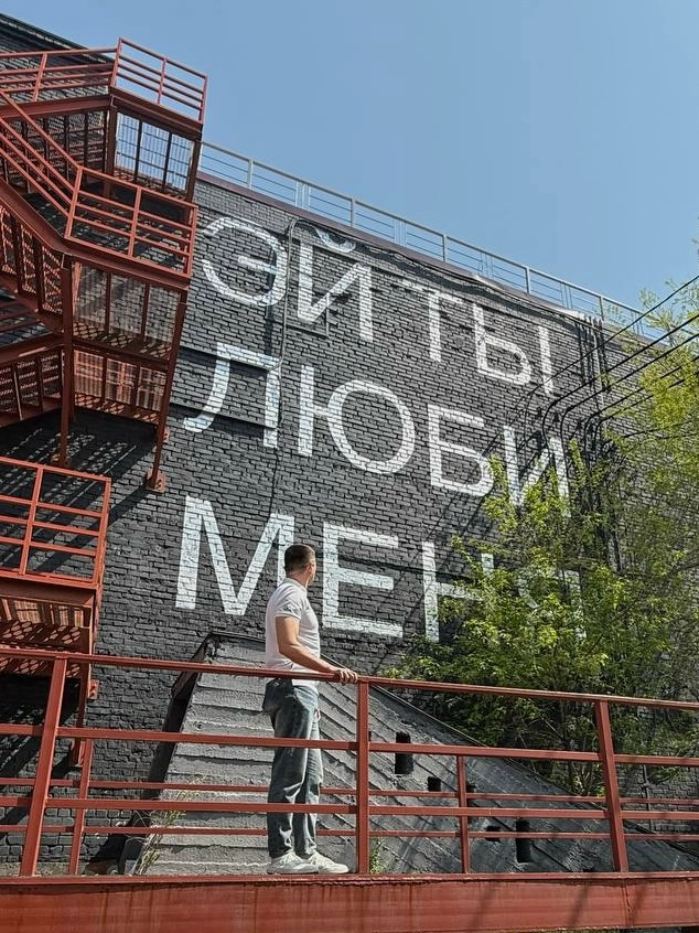 О ДНС Технологиях | Сетка — новая социальная сеть от hh.ru