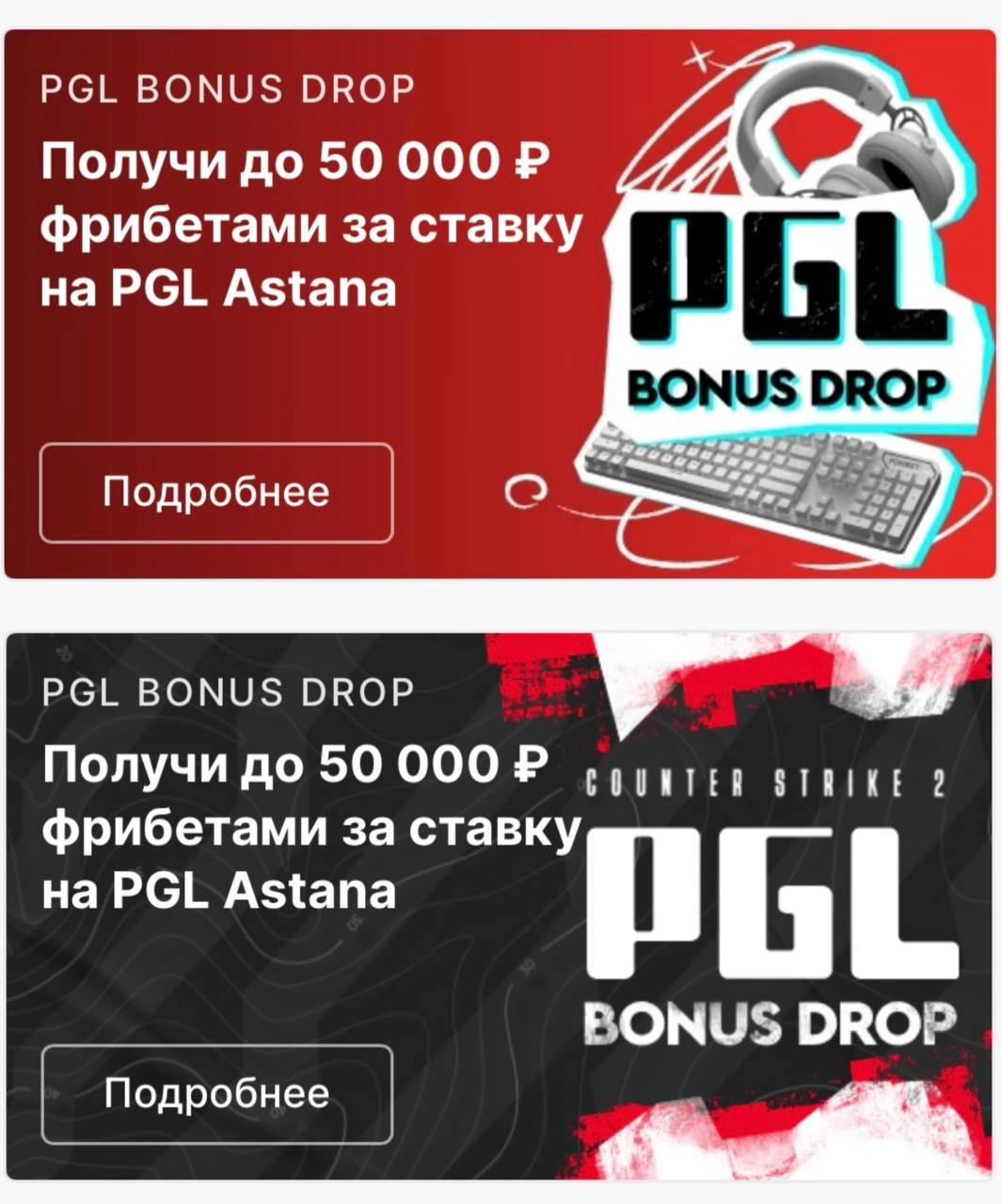 🤯 ААА! Fonbet вернул старый дизайн! 
В понедельник БК объявила о ребрендинге (рекордные 200+ дизов в моем канале). 
И рассказала о новом цвете Electric Blue — «который будет выделяться везде» | Сетка — новая социальная сеть от hh.ru