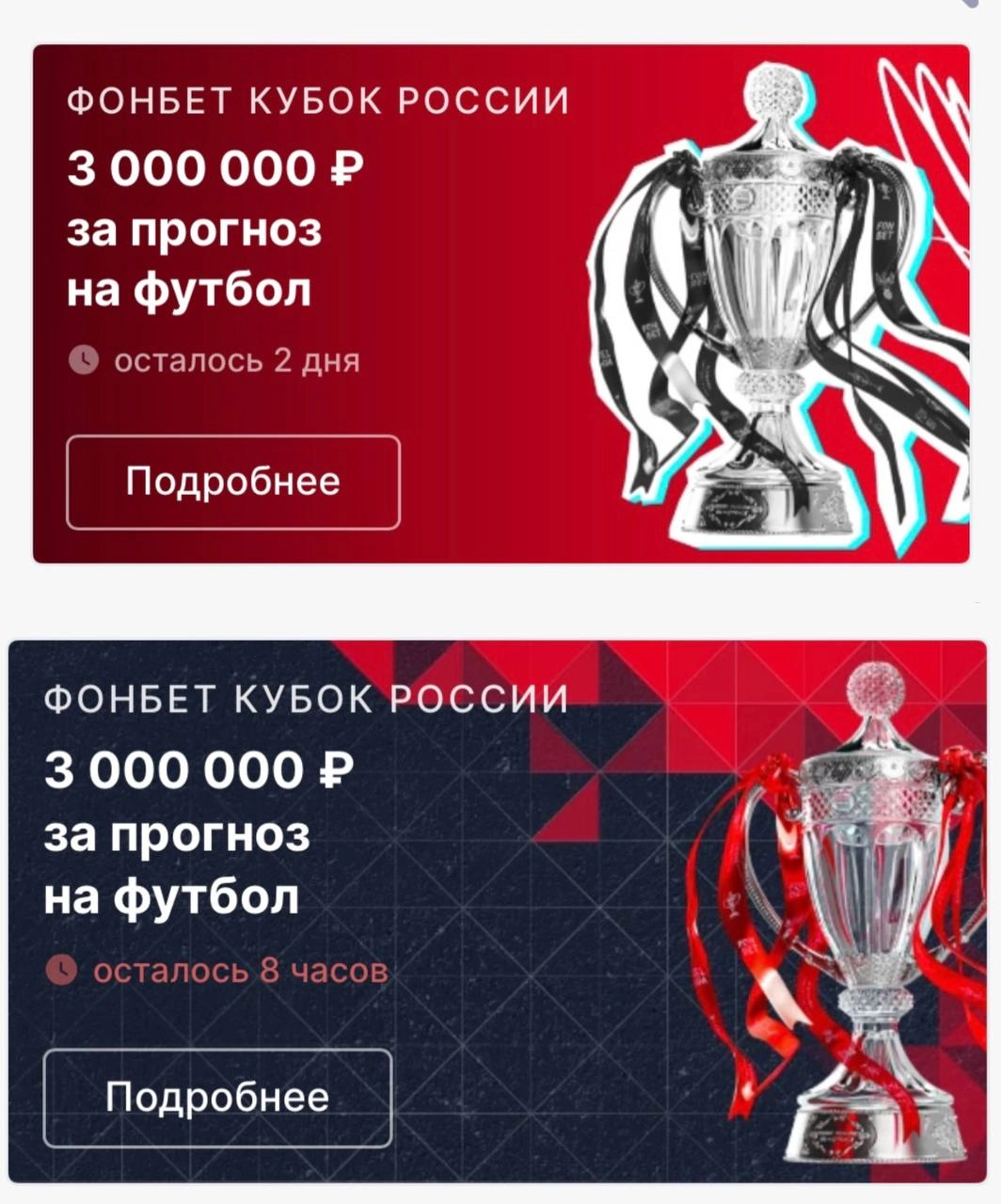 🤯 ААА! Fonbet вернул старый дизайн! 
В понедельник БК объявила о ребрендинге (рекордные 200+ дизов в моем канале). 
И рассказала о новом цвете Electric Blue — «который будет выделяться везде» | Сетка — новая социальная сеть от hh.ru
