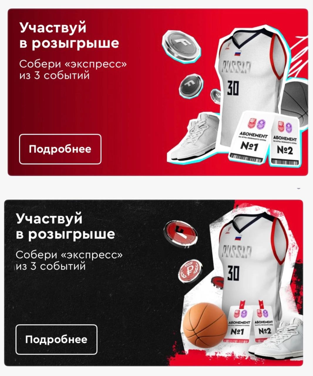 🤯 ААА! Fonbet вернул старый дизайн! 
В понедельник БК объявила о ребрендинге (рекордные 200+ дизов в моем канале). 
И рассказала о новом цвете Electric Blue — «который будет выделяться везде» | Сетка — новая социальная сеть от hh.ru