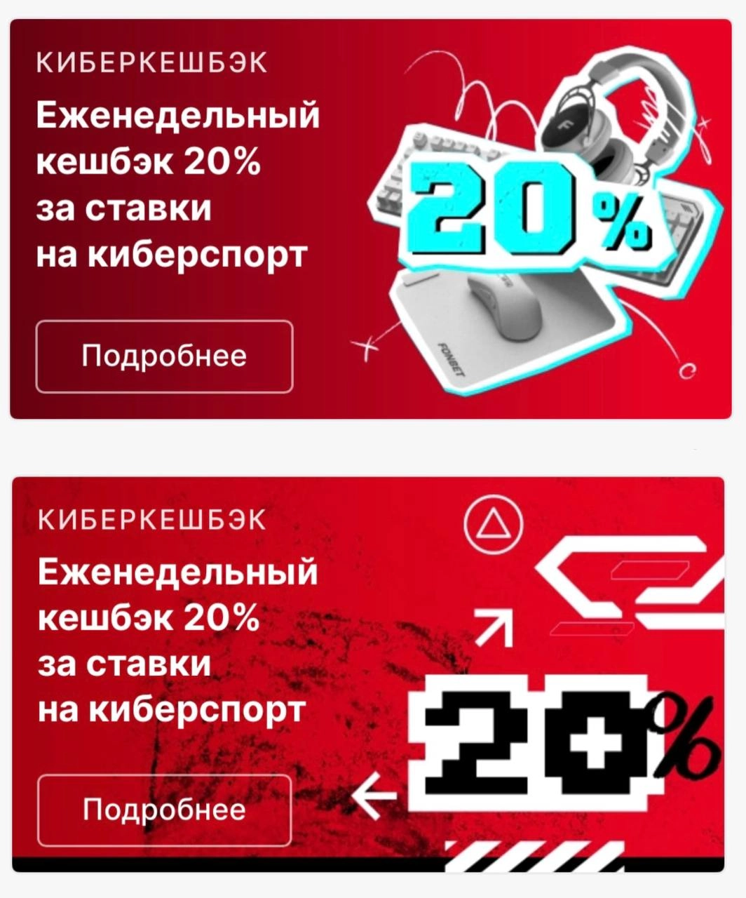 🤯 ААА! Fonbet вернул старый дизайн! 
В понедельник БК объявила о ребрендинге (рекордные 200+ дизов в моем канале). 
И рассказала о новом цвете Electric Blue — «который будет выделяться везде» | Сетка — новая социальная сеть от hh.ru