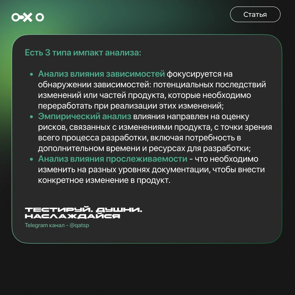 Импакт анализ | Сетка — новая социальная сеть от hh.ru