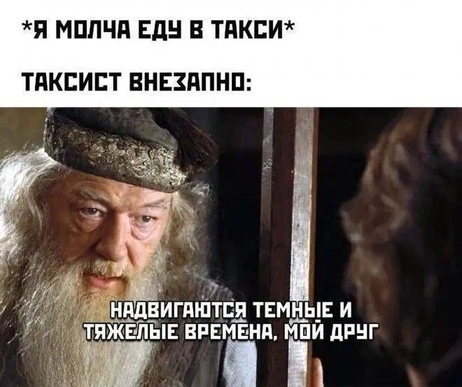Новый закон «о локализации такси» | Сетка — новая социальная сеть от hh.ru