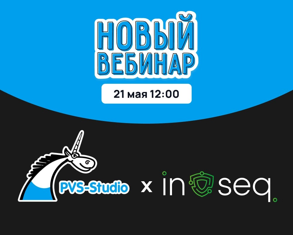 ⚡️Напоминалка! Скоро будет вебинар!
Тема: Регулярный статический анализ по ГОСТу
🗓 21 мая 12:00
На вебинаре разберём часть требований стандартов 56939-2024 и 71207-2024 в части регулярного статическог... | Сетка — новая социальная сеть от hh.ru