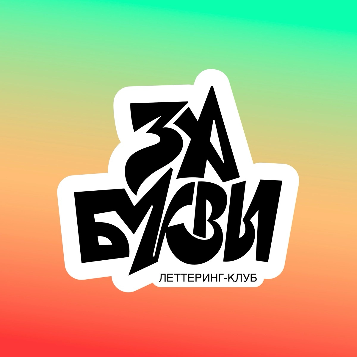 community avatar