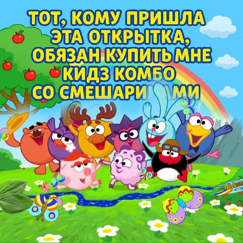 Если ты получил это — ты попал в ловушку копатыча 😃 | Сетка — новая социальная сеть от hh.ru