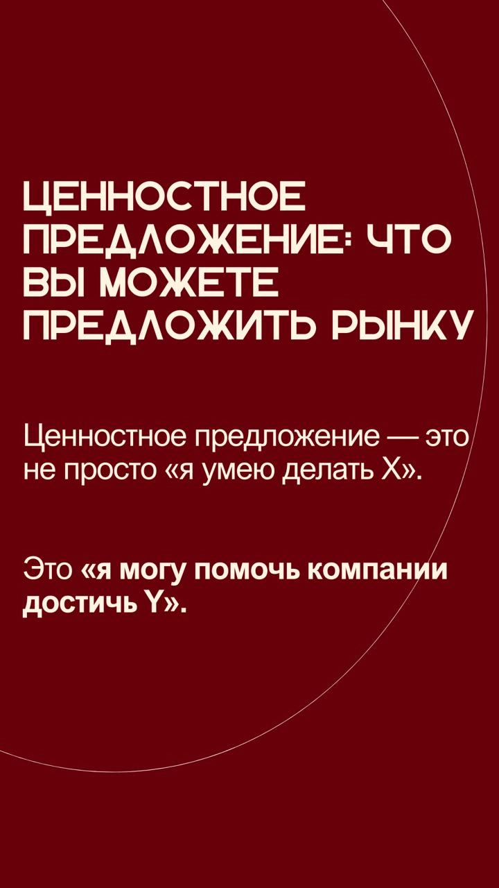 Что важнее всего для кандидата на рынке труда?
Возвращаюсь после небольшого перерыва с вопросом.
💠Навыки?
💠Опыт?
💠Языки?
💠Технический стэк?
💠Масштабы проектов?
И да, и нет | Сетка — новая социальная сеть от hh.ru