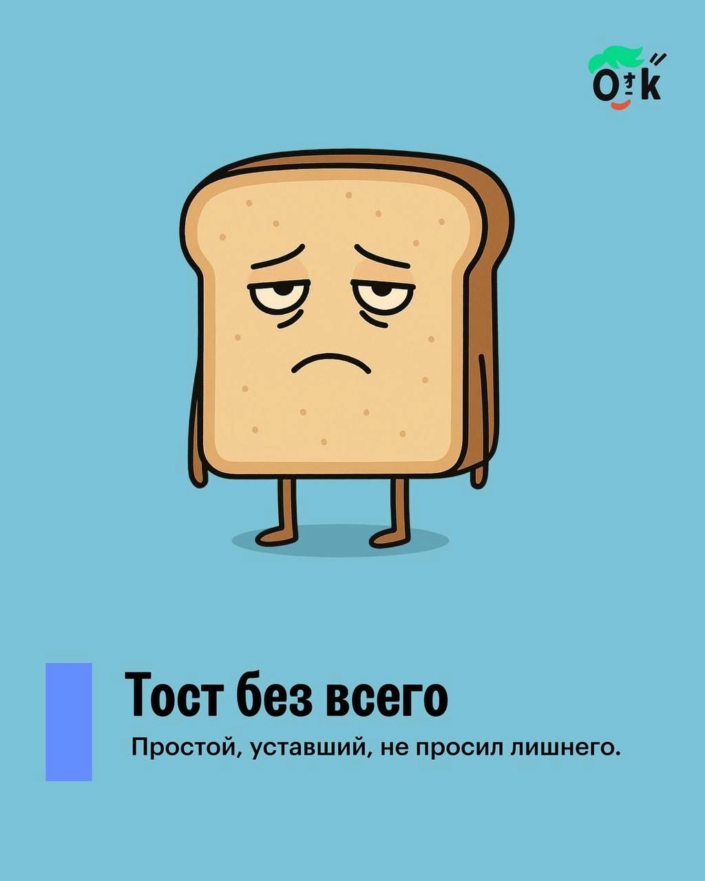 📝 Психологи 🧠 разработали новый способ диагностики эмоционального выгорания — фуд-тест! 😅
Принцип прост: выбираете продукт соответствующего цвета и оцениваете своё состояние:
• Зелёный ✨— полны энерги... | Сетка — новая социальная сеть от hh.ru