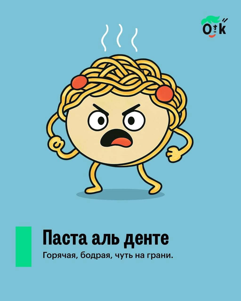 📝 Психологи 🧠 разработали новый способ диагностики эмоционального выгорания — фуд-тест! 😅
Принцип прост: выбираете продукт соответствующего цвета и оцениваете своё состояние:
• Зелёный ✨— полны энерги... | Сетка — новая социальная сеть от hh.ru