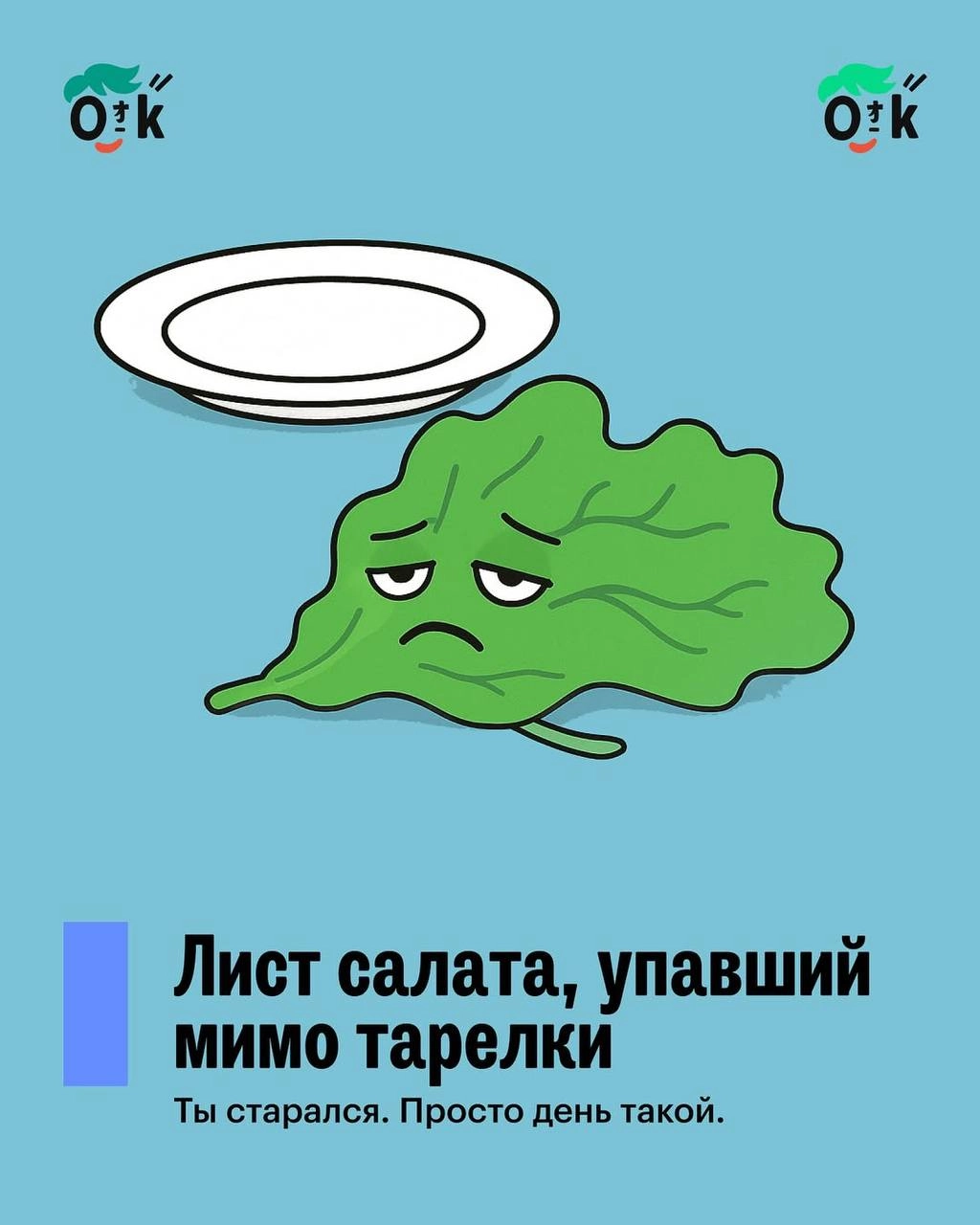 📝 Психологи 🧠 разработали новый способ диагностики эмоционального выгорания — фуд-тест! 😅
Принцип прост: выбираете продукт соответствующего цвета и оцениваете своё состояние:
• Зелёный ✨— полны энерги... | Сетка — новая социальная сеть от hh.ru
