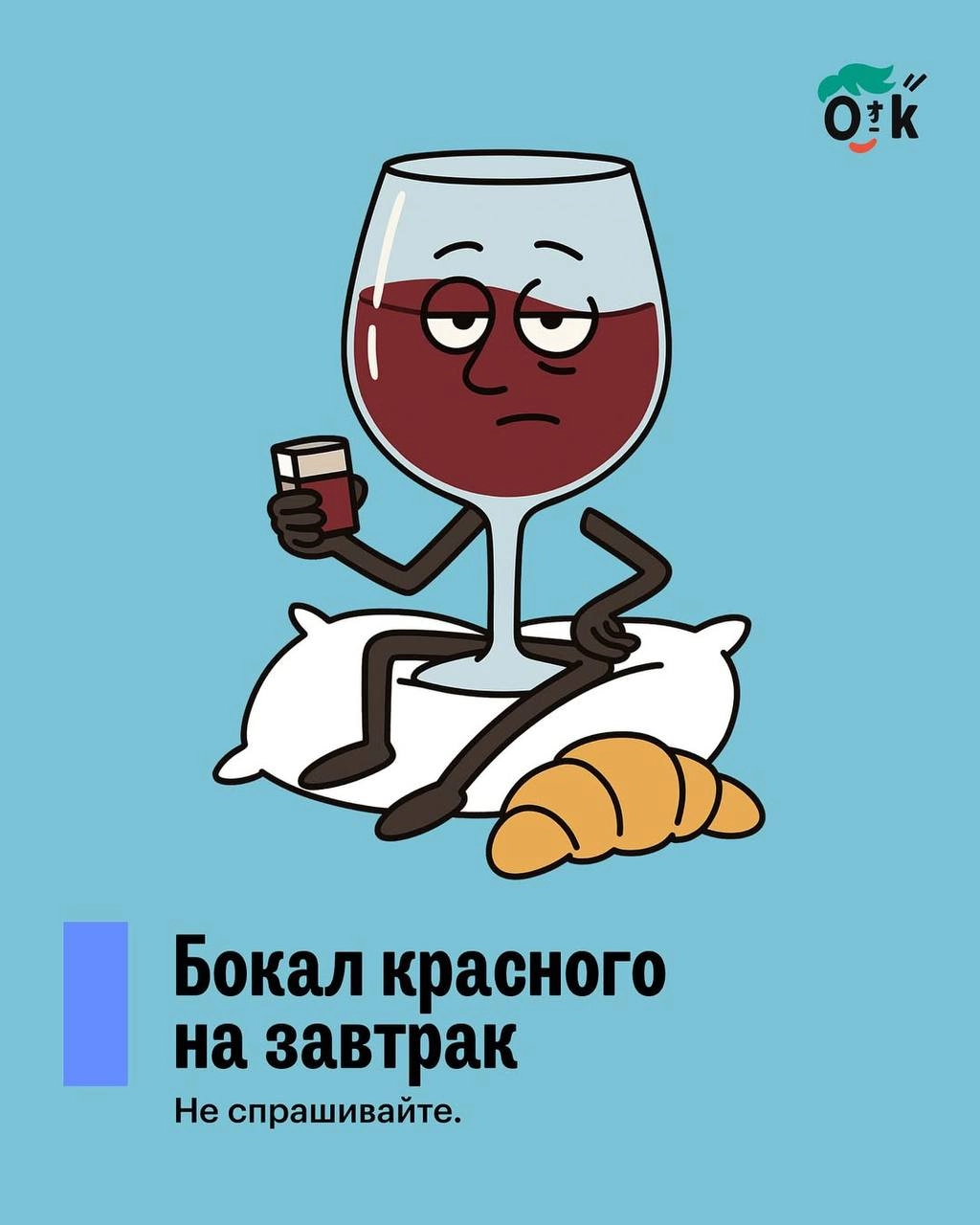 📝 Психологи 🧠 разработали новый способ диагностики эмоционального выгорания — фуд-тест! 😅
Принцип прост: выбираете продукт соответствующего цвета и оцениваете своё состояние:
• Зелёный ✨— полны энерги... | Сетка — новая социальная сеть от hh.ru