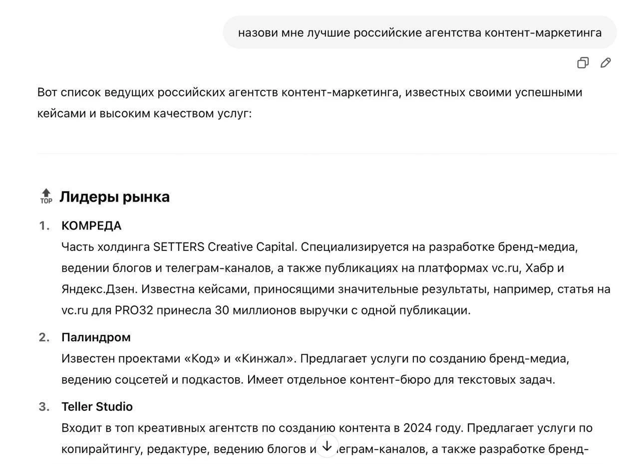 Помогите Родиону найти подход к нейросетям
У меня есть оплаченный ChatGPT, я пытаюсь с ним общаться, договориться. Но каждый раз, когда я что-то с ним делаю, он не может рассказать ничего по делу | Сетка — новая социальная сеть от hh.ru
