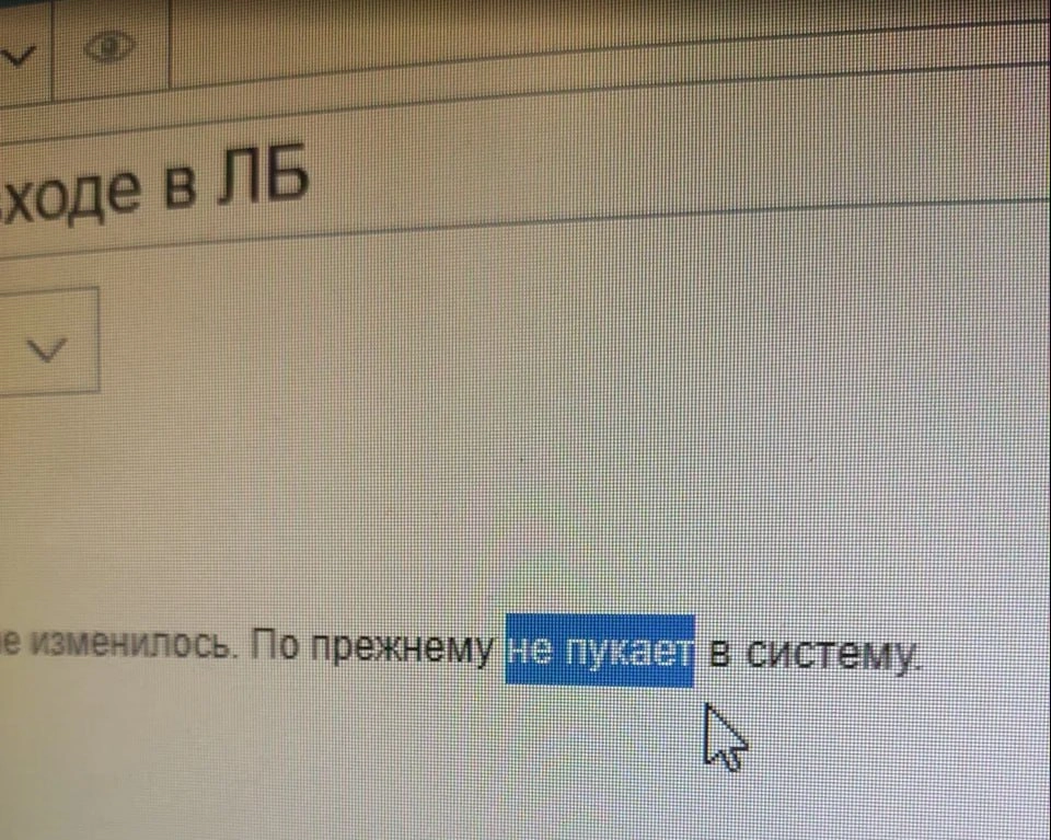 Не пукайте в систему!!! Пожалуйста...
#поддержка
IT АНАЛитика | Подписаться | Сетка — новая социальная сеть от hh.ru