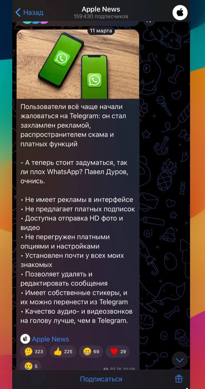 Telegram vs WhatsApp 
Сегодня Дуров объявил войну!
В ответ на провокацию, тг запускает конкурс.
У каждого есть шанс получить $50 000 за ролик, длинной ДО 180 сек | Сетка — новая социальная сеть от hh.ru