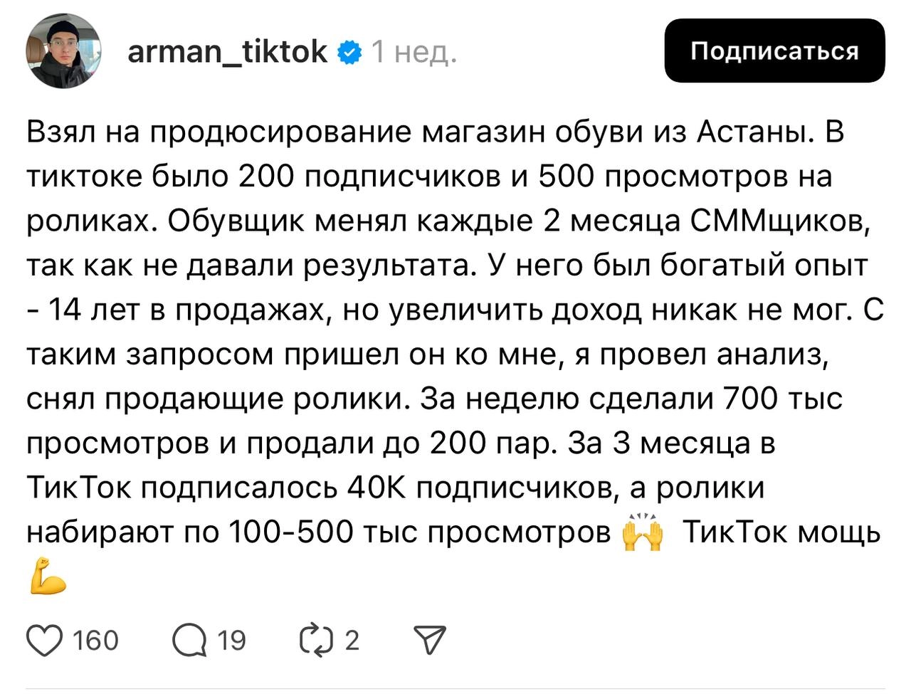 Зарисовка в двух скриншотах под названием: «кейсы в интернете» | Сетка — новая социальная сеть от hh.ru