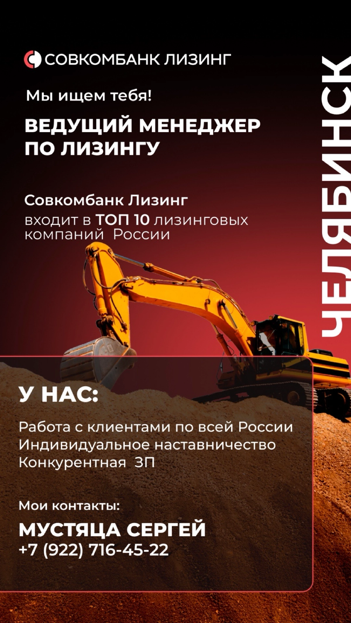 Сетка — новая социальная сеть от hh.ru