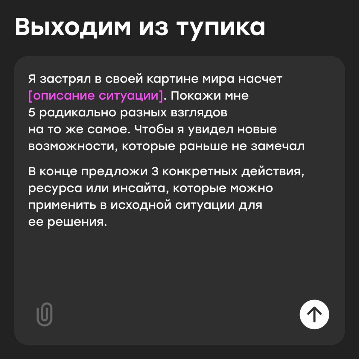 Вы когда-нибудь мечтали стать лучшей версией себя? | Сетка — новая социальная сеть от hh.ru