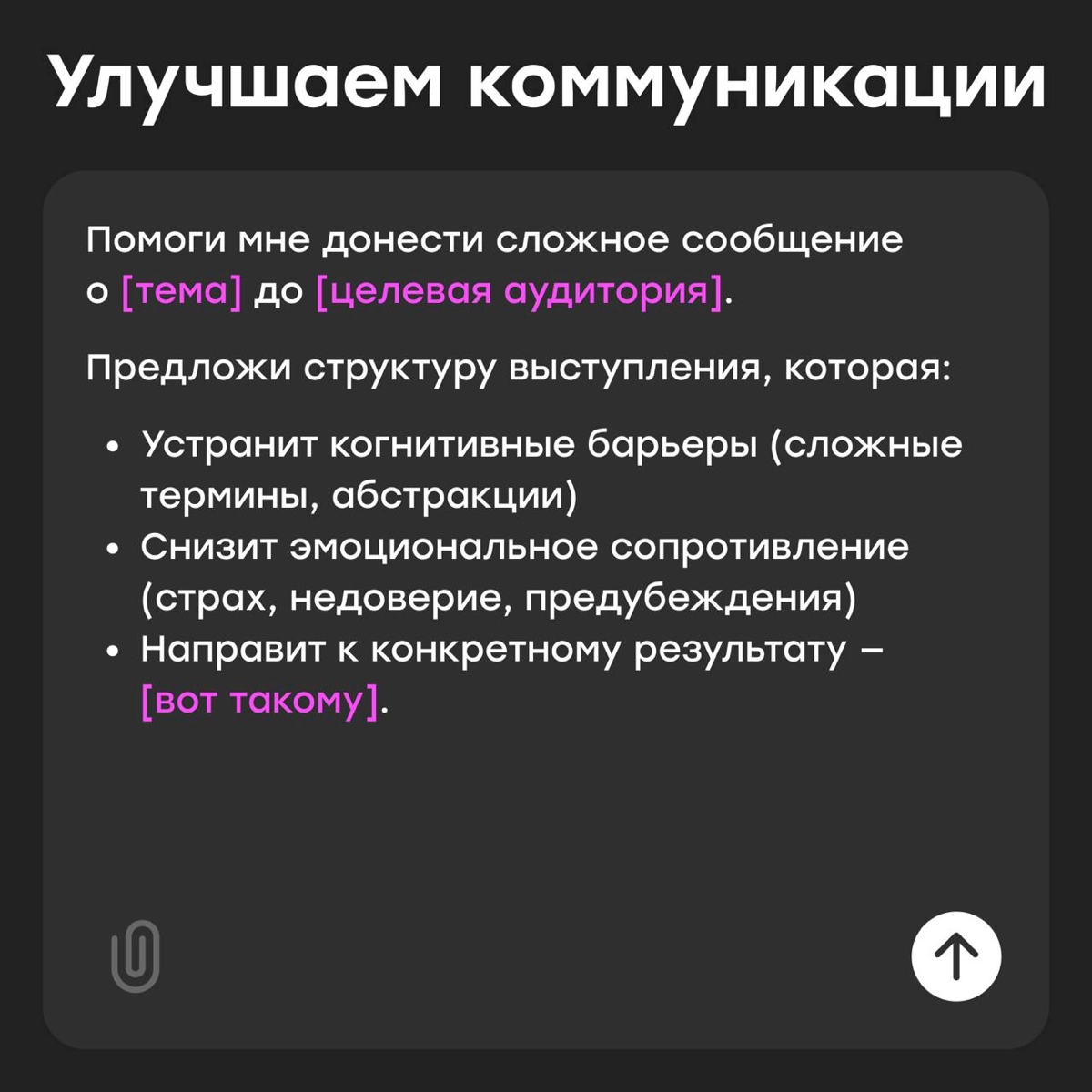 Вы когда-нибудь мечтали стать лучшей версией себя? | Сетка — новая социальная сеть от hh.ru