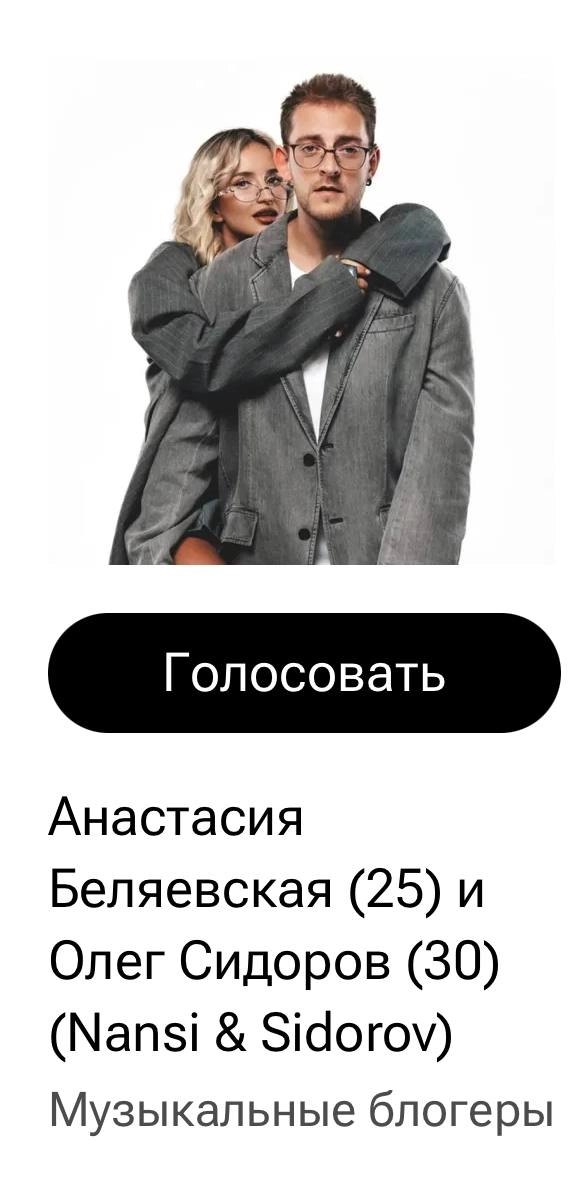 Forbes 30 до 30 — 2025: кто меняет правила в новых медиа?Переходим к следующей части рейтинга — Новые медиа | Сетка — новая социальная сеть от hh.ru