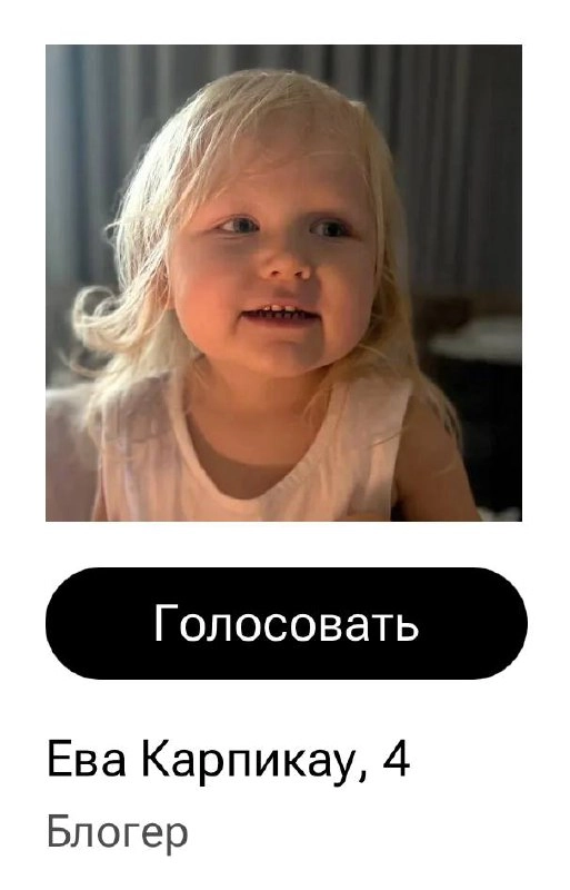 Forbes 30 до 30 — 2025: кто меняет правила в новых медиа?Переходим к следующей части рейтинга — Новые медиа | Сетка — новая социальная сеть от hh.ru