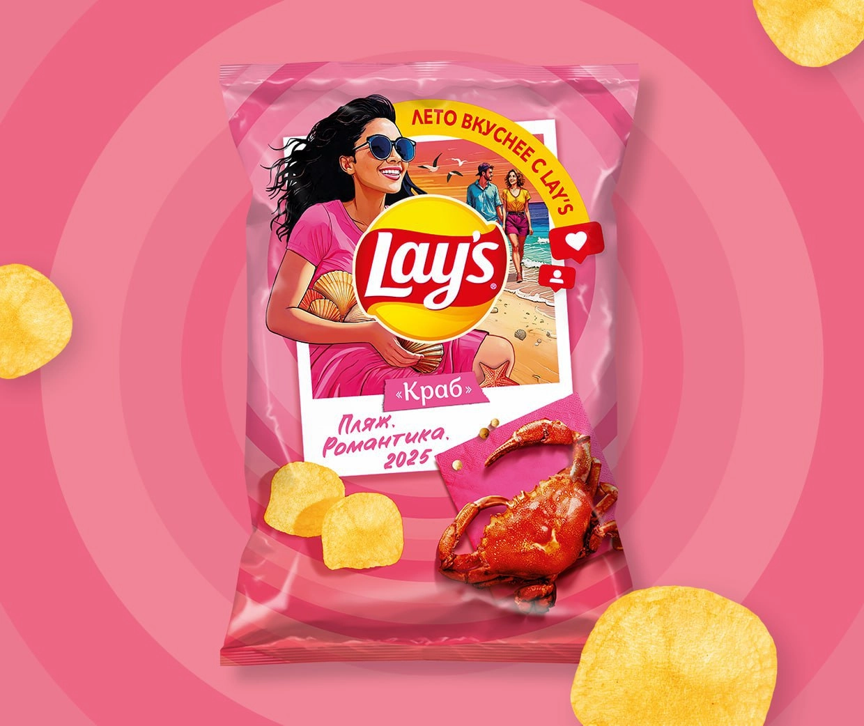 Lay's выпустил в России чипсы в летнем дизайне, их уже продают в магазинах и доставке. Получился официальный гороскоп «Какой ты вкус чипсов?» | Сетка — новая социальная сеть от hh.ru