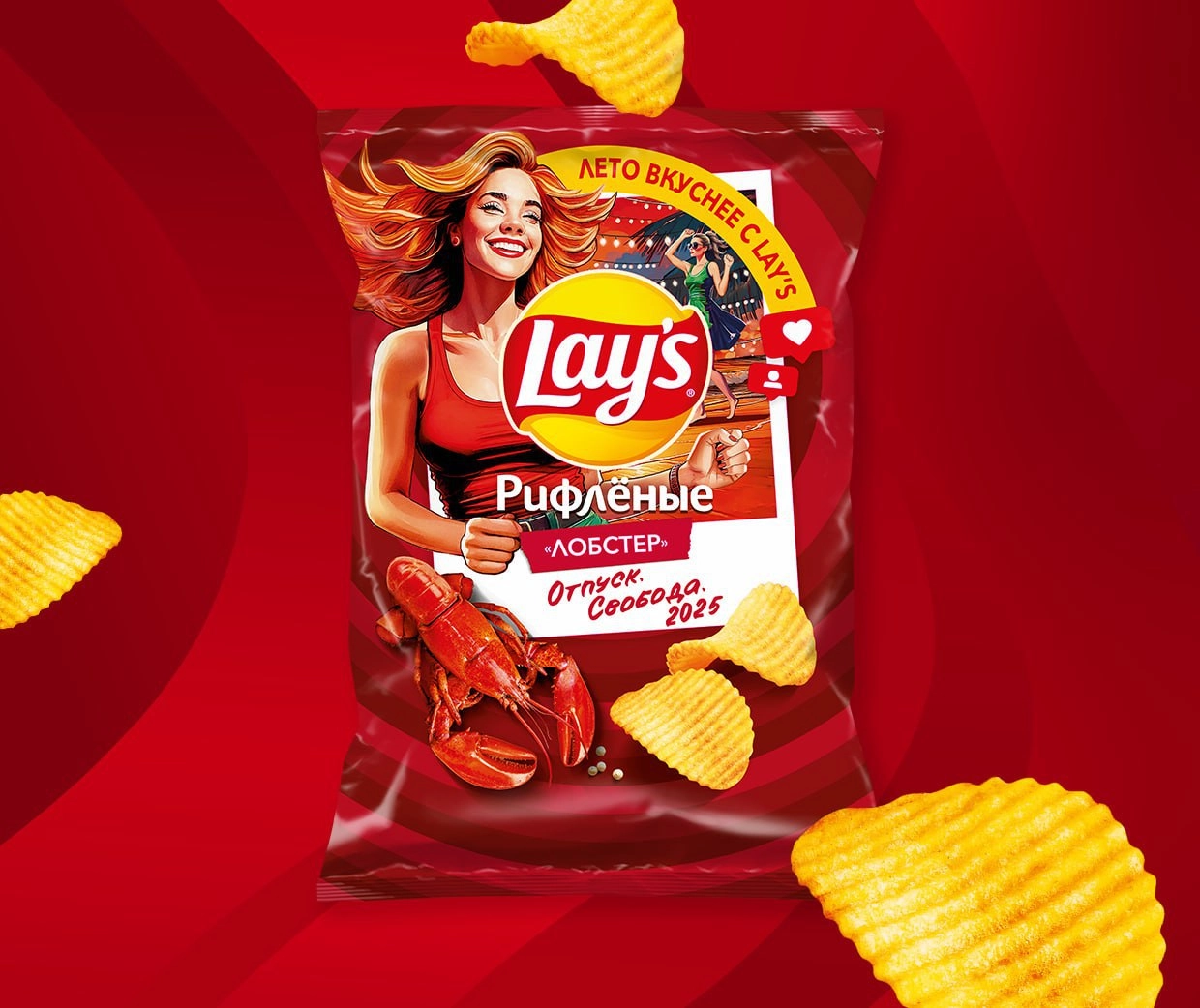Lay's выпустил в России чипсы в летнем дизайне, их уже продают в магазинах и доставке. Получился официальный гороскоп «Какой ты вкус чипсов?» | Сетка — новая социальная сеть от hh.ru