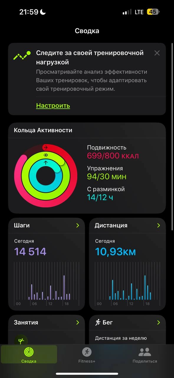 День 5, #75hard
Тренировки: 30 минут на улице бег и силовая разминка, 60 минут ходьбы 
10 страниц: 👍
Питание: 👍
Эмоции: ожидание, интерес, оптимизм 
Наблюдения дня 👀
🤩 сегодня я буквально бежала на ул... | Сетка — новая социальная сеть от hh.ru