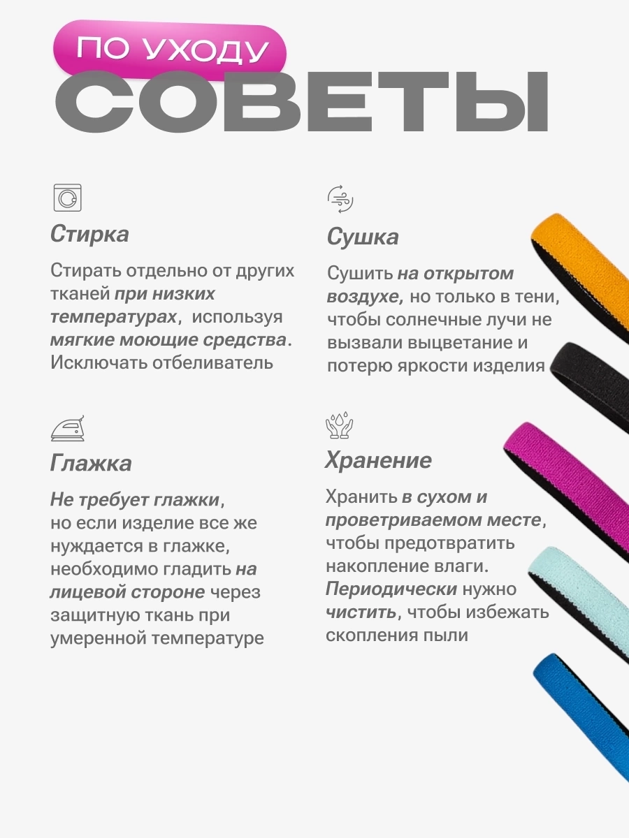 Так ли важен единый стиль карточки товара? | Сетка — новая социальная сеть от hh.ru