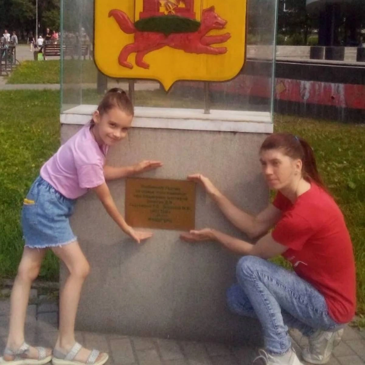 Соня Овчарова