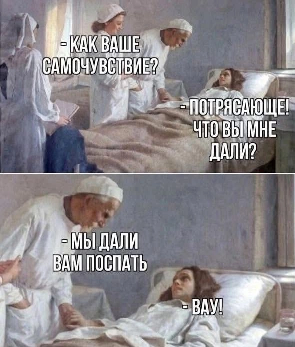 Было время, когда я почему-то решил, что я «сова», и постоянно работал по ночам.
Хотелось денег, крутых проектов, славы :) Сил было полно, и казалось, что они бесконечны | Сетка — новая социальная сеть от hh.ru