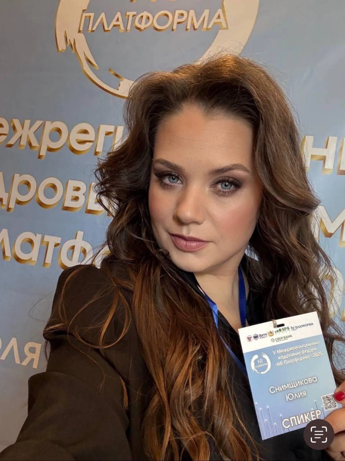 💼 HR-Платформа 2025: как это было. Мои впечатления, идеи и | Сетка — новая социальная сеть от hh.ru