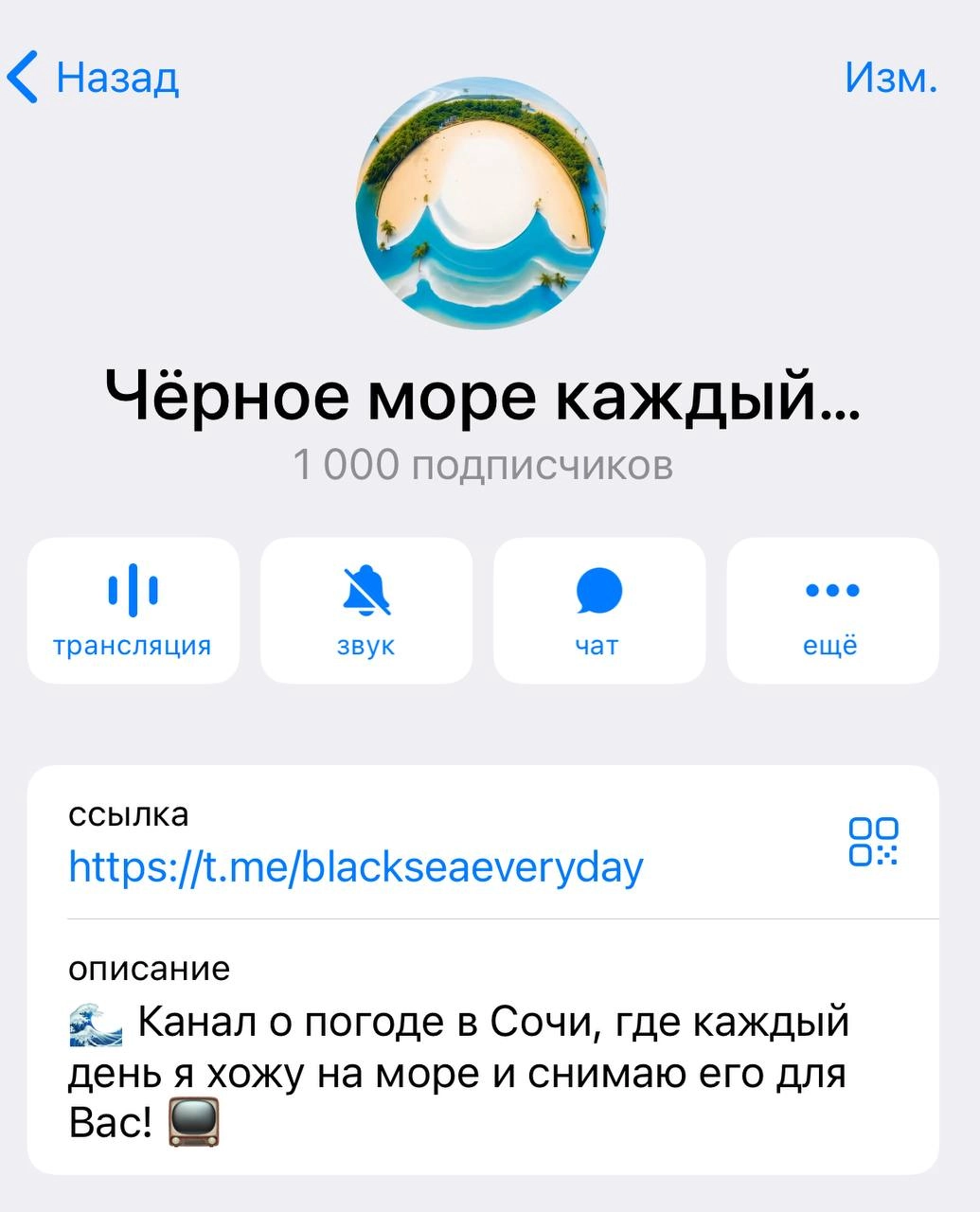 🎉 1000 ПОДПИСЧИКОВ! 🎉 
Друзья, это невероятно! Вчера наш канал преодолел отметку в 1000 человек — и всё благодаря вам! 💖 
Спасибо каждому, кто подписан, читает, комментирует и делится эмоциями | Сетка — новая социальная сеть от hh.ru
