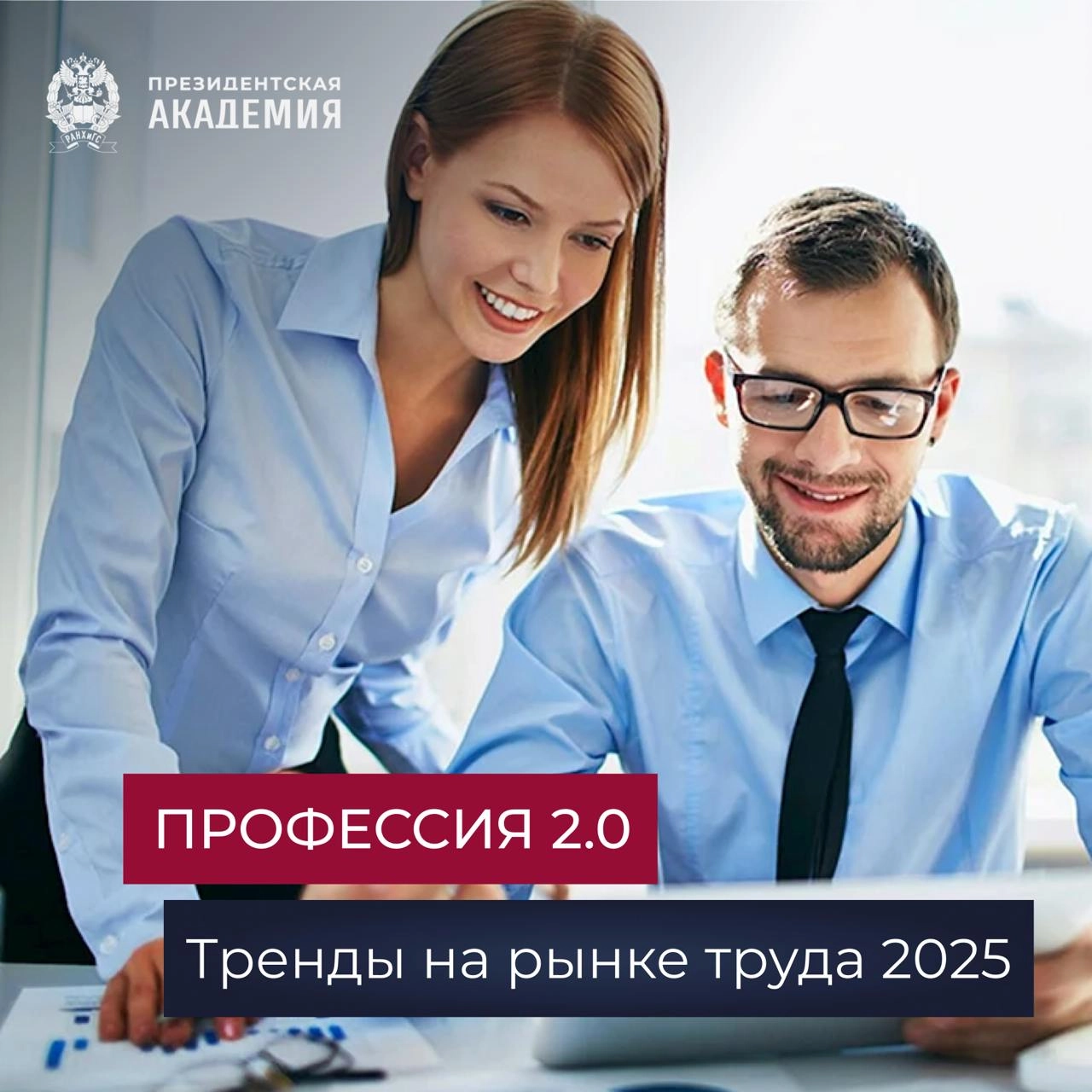 🙂🙂🙂🙂🙂🙂🙂🙂🙂
Как найти работу мечты? 
Анна Хрипченко, директор Центра карьеры Президентской академии, на радио Медиметрикс поделилась актуальными трендами на рынке труда и дала ценные советы для тех, кто... | Сетка — новая социальная сеть от hh.ru