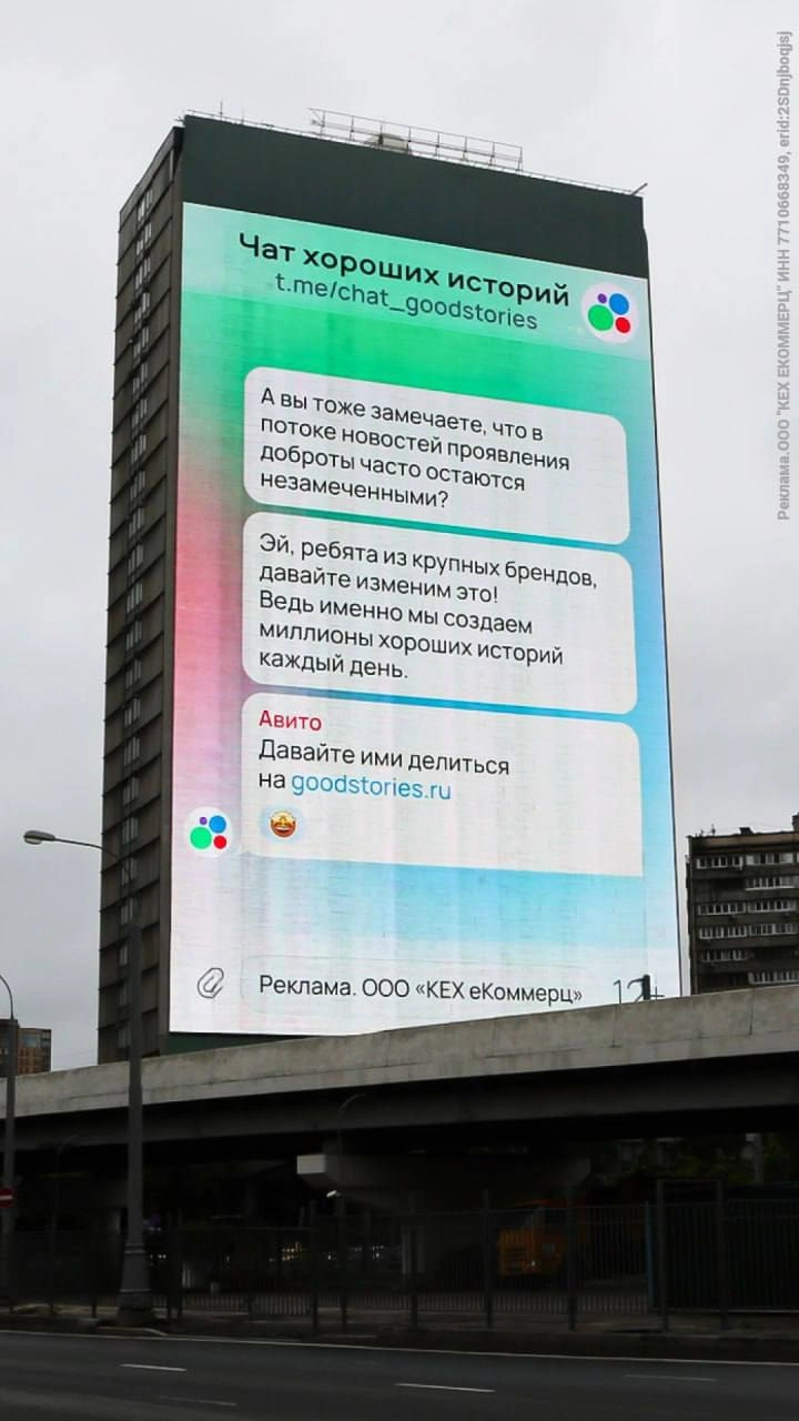 💜💙❤️💚 Хорошие истории случаются — и гораздо чаще, чем кажется.
Мы в Авито бережно собираем и рассказываем хорошие истории наших пользователей. Но знаем, что их гораздо больше | Сетка — новая социальная сеть от hh.ru