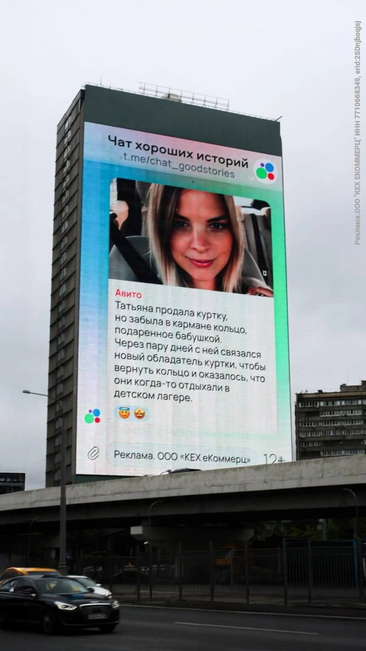 💜💙❤️💚 Хорошие истории случаются — и гораздо чаще, чем кажется.
Мы в Авито бережно собираем и рассказываем хорошие истории наших пользователей. Но знаем, что их гораздо больше | Сетка — новая социальная сеть от hh.ru