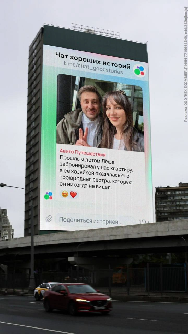 💜💙❤️💚 Хорошие истории случаются — и гораздо чаще, чем кажется.
Мы в Авито бережно собираем и рассказываем хорошие истории наших пользователей. Но знаем, что их гораздо больше | Сетка — новая социальная сеть от hh.ru