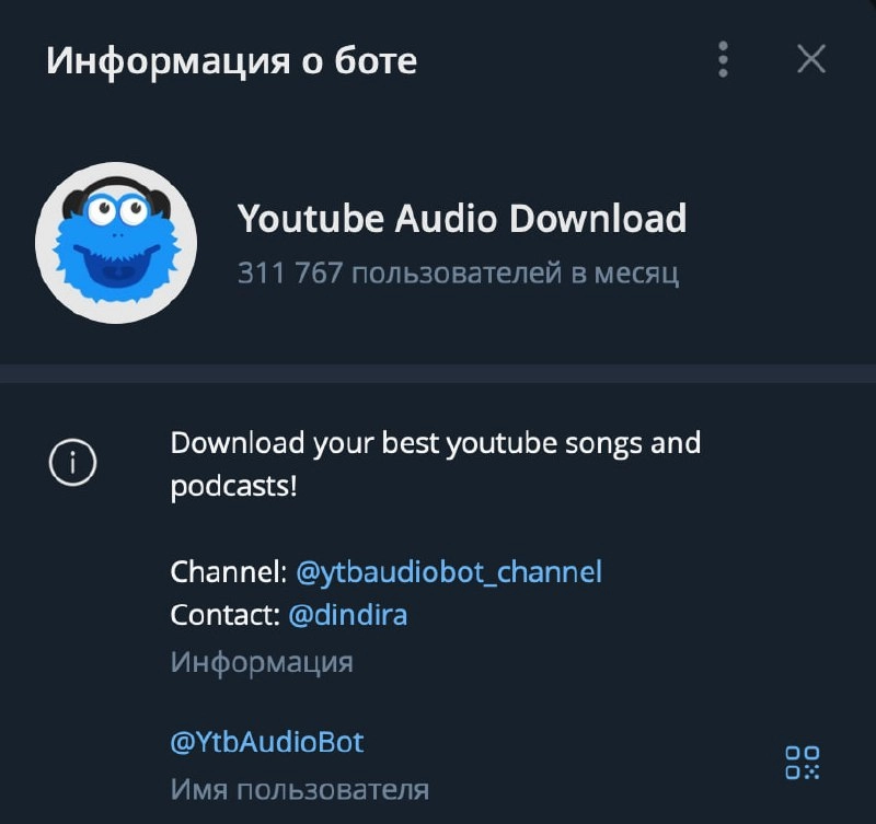 ⚡️ Youtube Audio Download
Уже 3 месяца пользуюсь ботом, который скачивает аудио из ютуб-видео | Сетка — новая социальная сеть от hh.ru