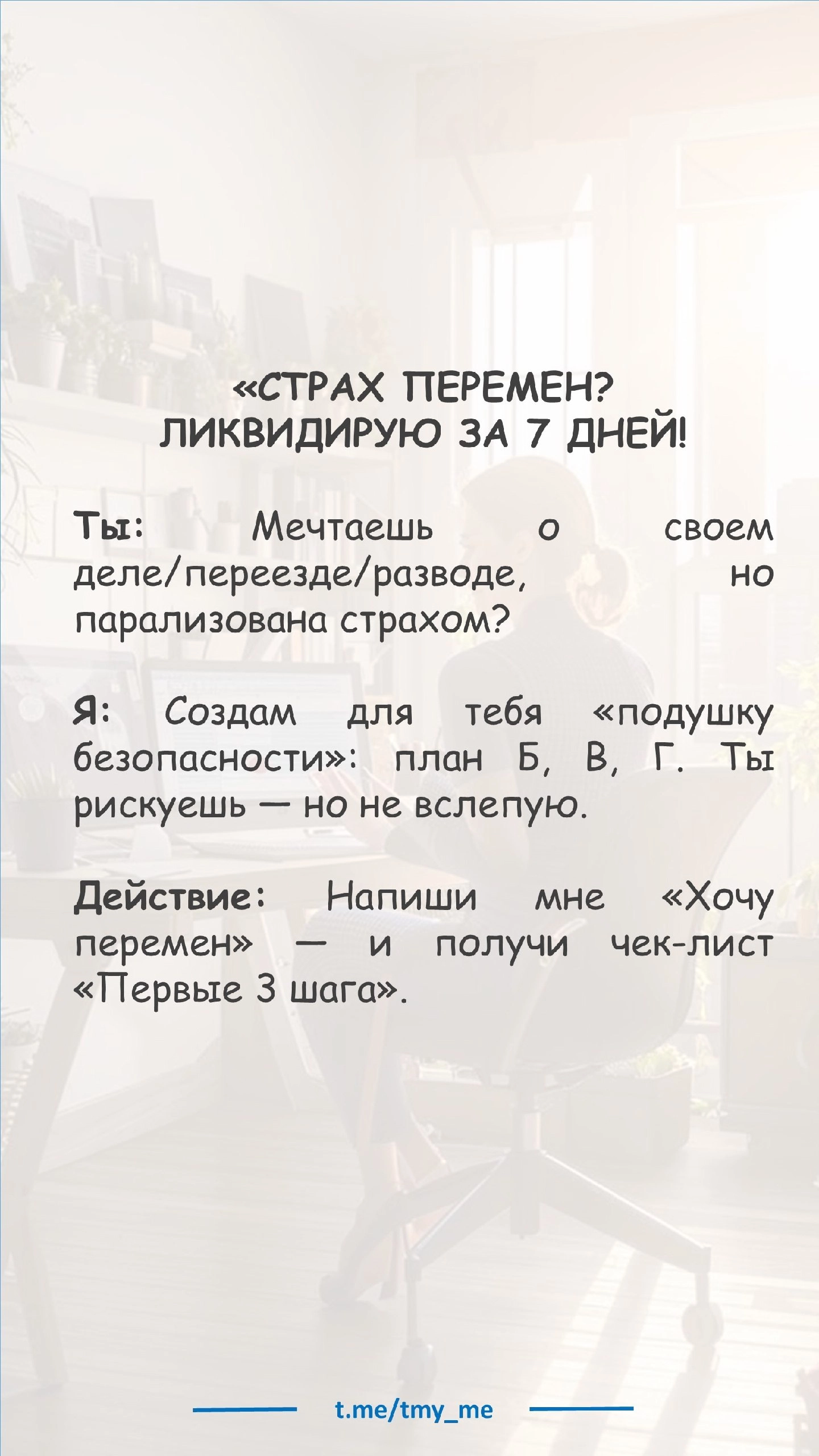 Sergey Vlasov (VK)
Запишусь на пробную консультацию https://forms | Сетка — социальная сеть от hh.ru