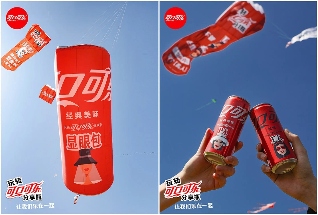 ❤️ Coca-Cola завоевывает сердца зумеров
В рамках перезапуска кампании «Поделись колой» в Китае бренд представил новые надписи на упаковке | Сетка — новая социальная сеть от hh.ru