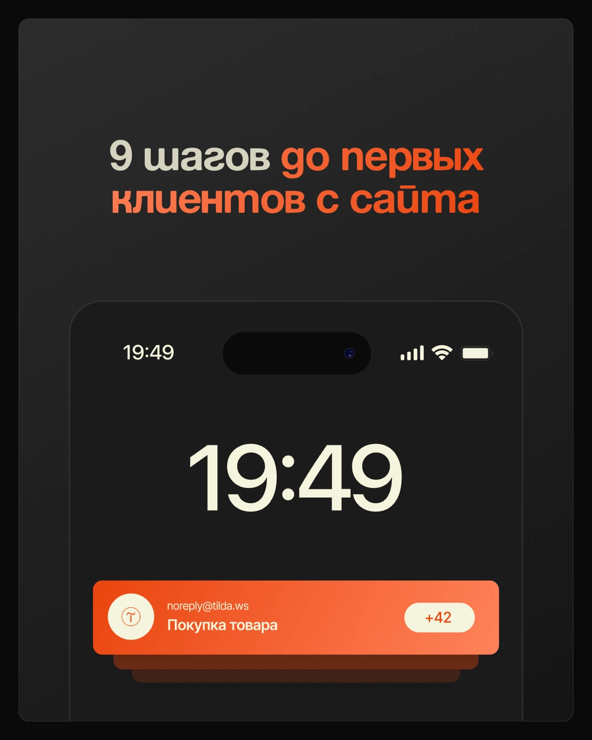 Этапы создания сайта: от иди до запуска 🚀 | Сетка — социальная сеть от hh.ru