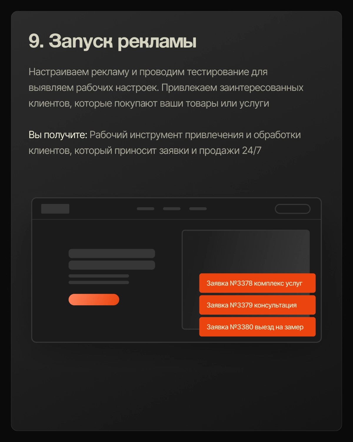 Этапы создания сайта: от иди до запуска 🚀 | Сетка — социальная сеть от hh.ru