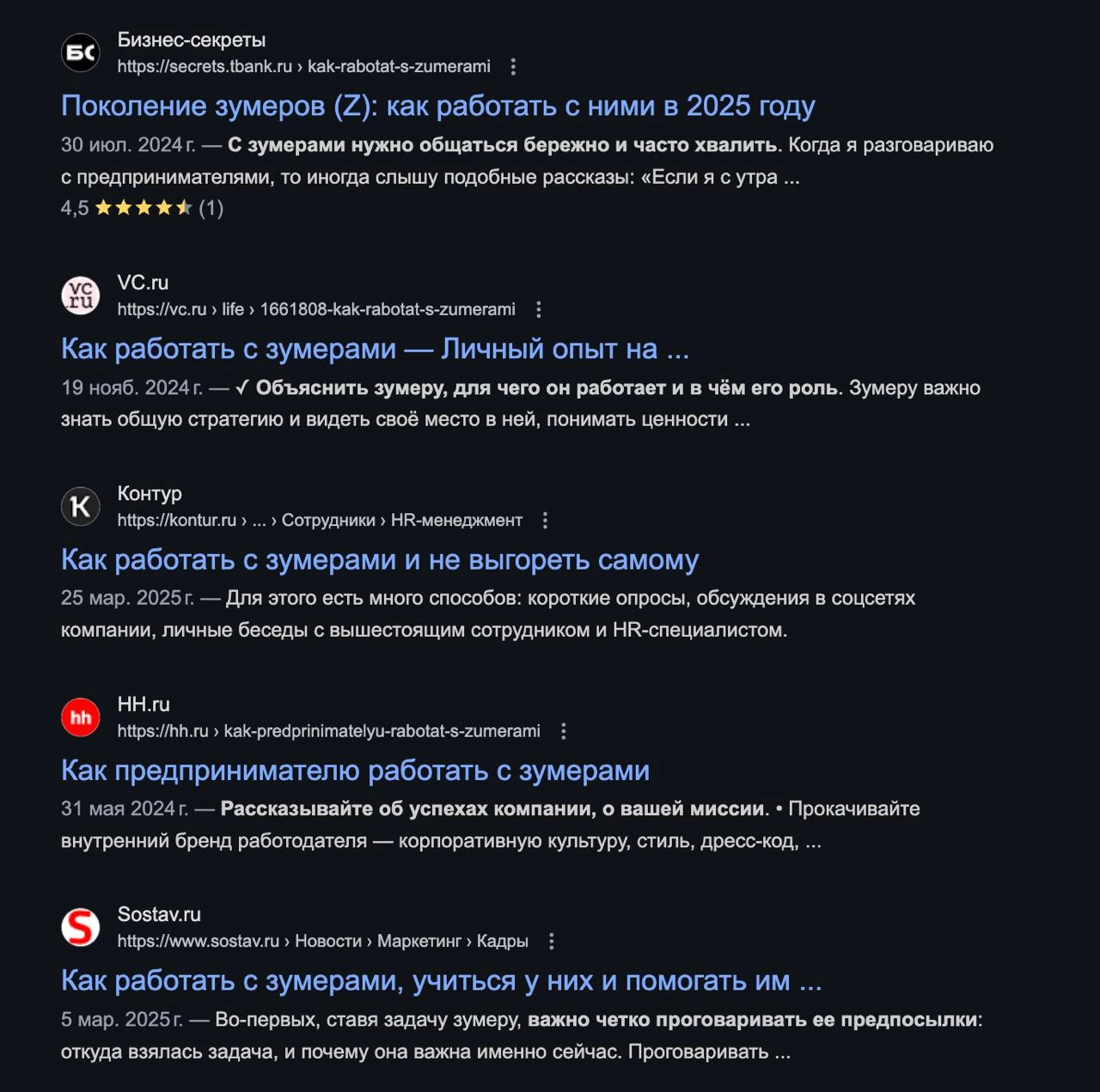 Всё понятно по дате рождения. Только нет
Меня сильно бесит «теория поколений». Вот эта повестка про миллениалов, зумеров и так далее | Сетка — новая социальная сеть от hh.ru